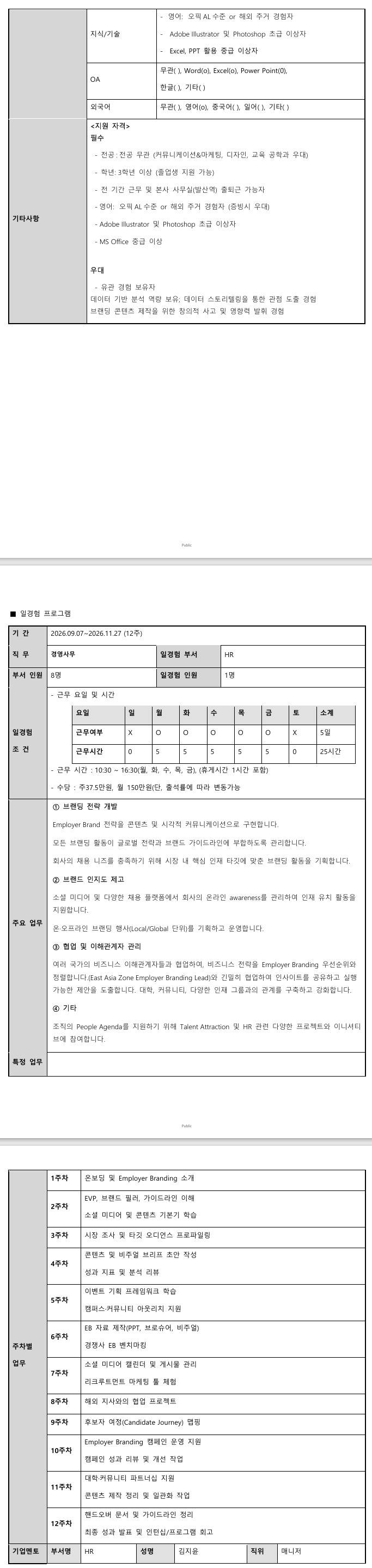 스크린샷_7-8-2026_04110_.jpeg