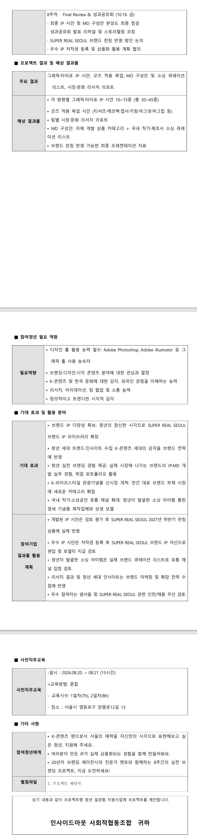 스크린샷_7-8-2026_02054_.jpeg