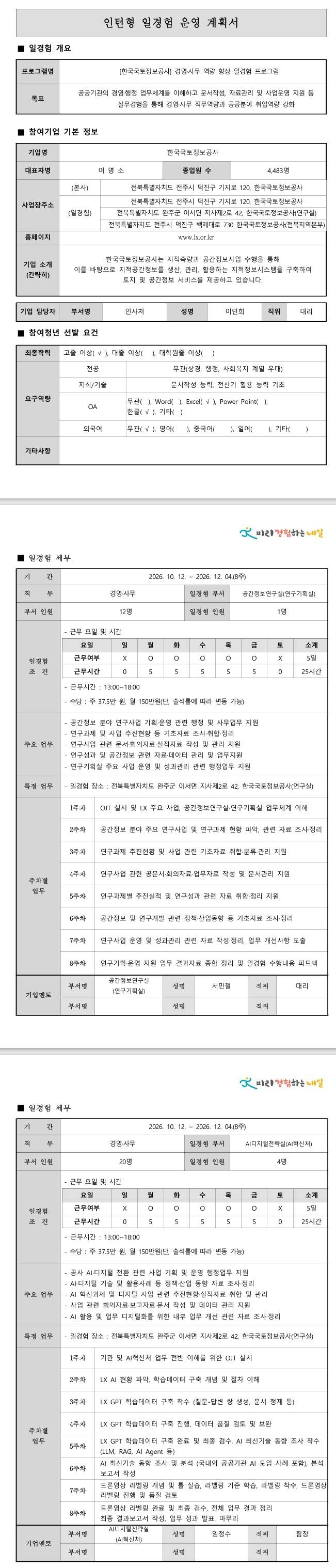 스크린샷_16-9-2026_14232_.jpeg