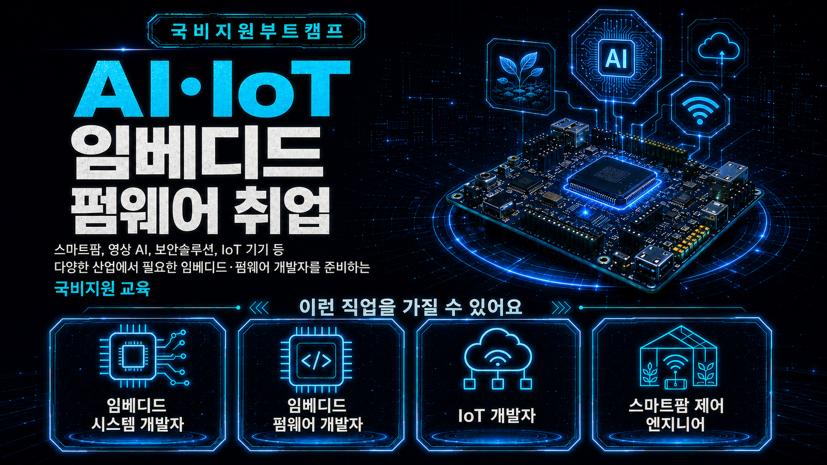 ChatGPT Image 2026년 8월 6일 오후 01_41_53 (2).png