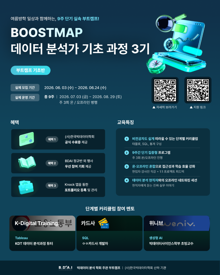 링커리어_기초_포스터 - 복사본.png