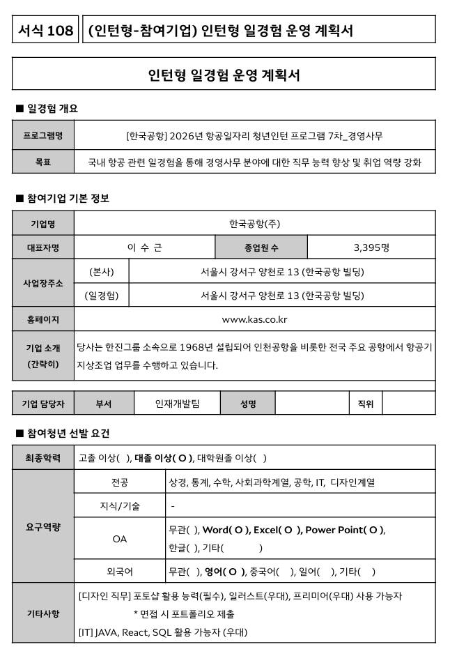 스크린샷_5-8-2026_3648_.jpeg
