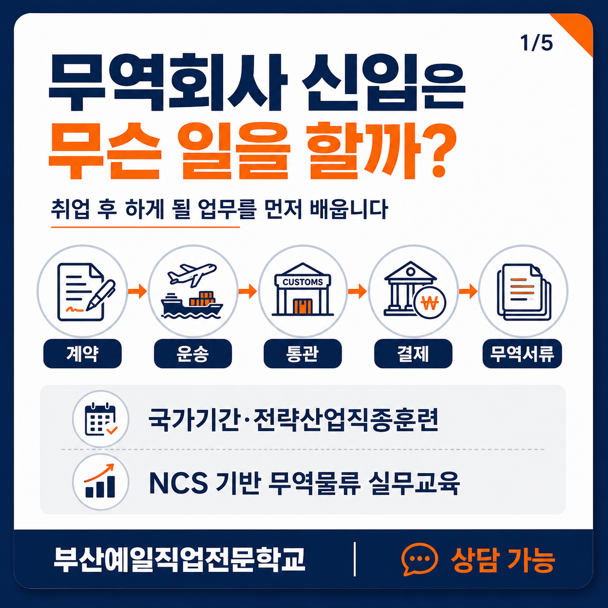 ChatGPT Image 2026년 8월 7일 오후 03_35_56 (1).png