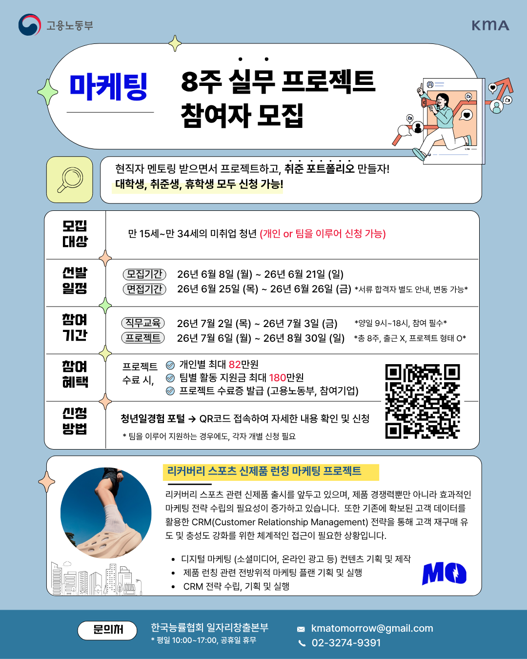 모스포츠.png