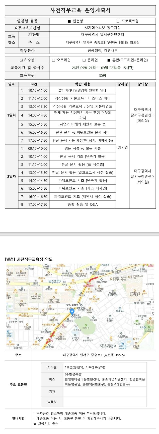 스크린샷_1-9-2026_223527_.jpeg