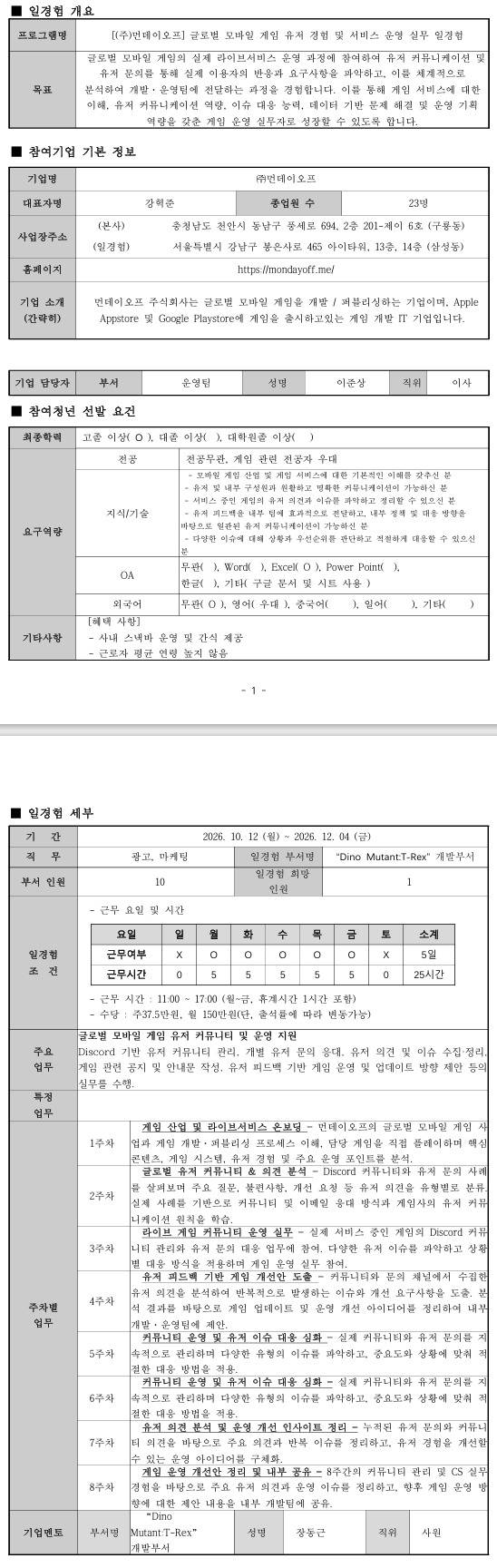 스크린샷_14-9-2026_231050_.jpeg