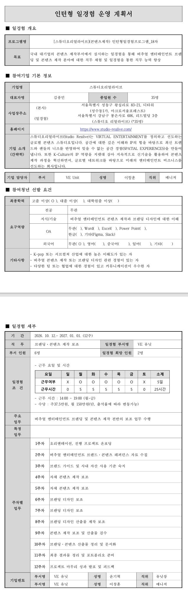 스크린샷_2-10-2026_01453_.jpeg