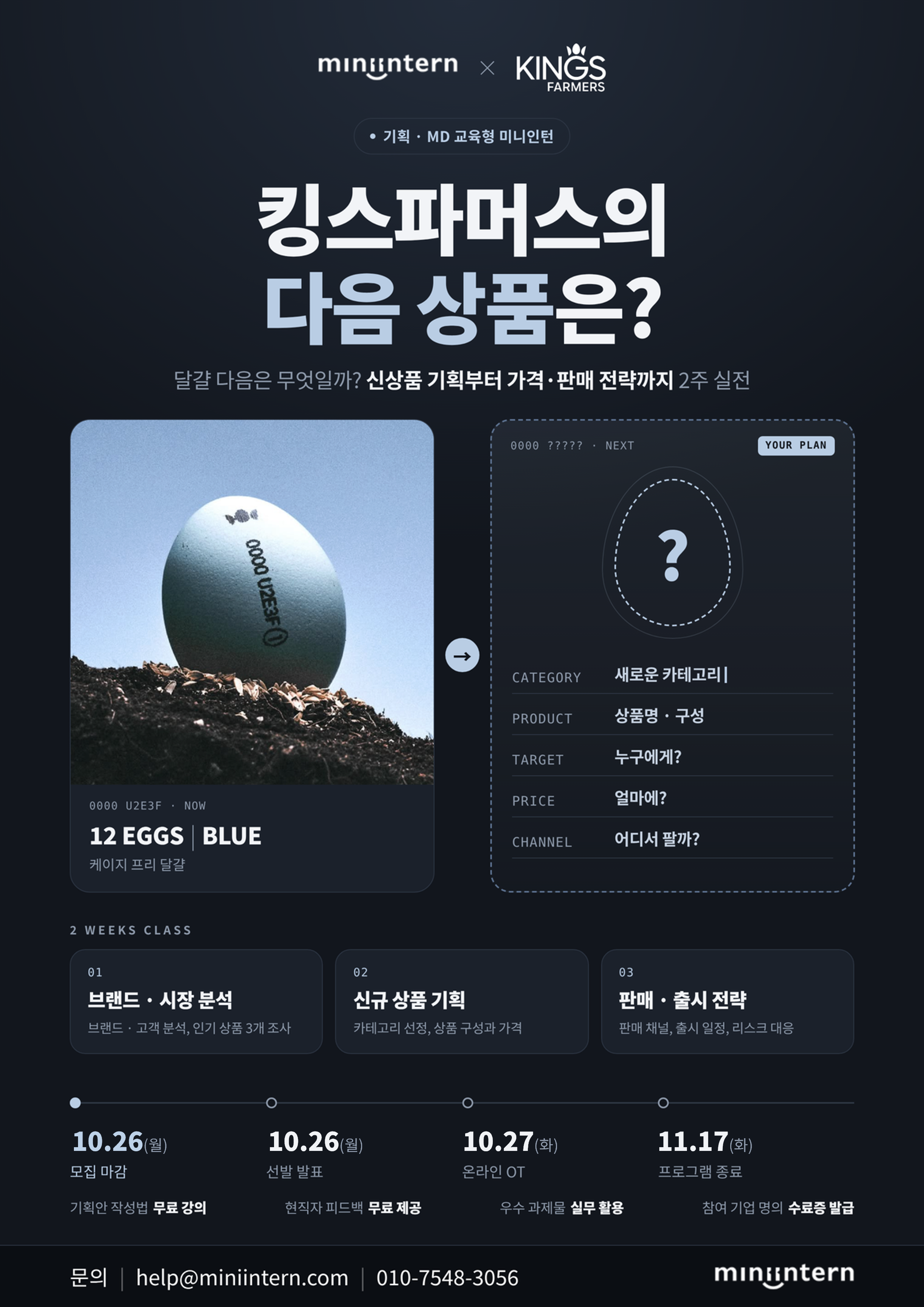 2. (세로) 루랄링크_포스터_261016.png