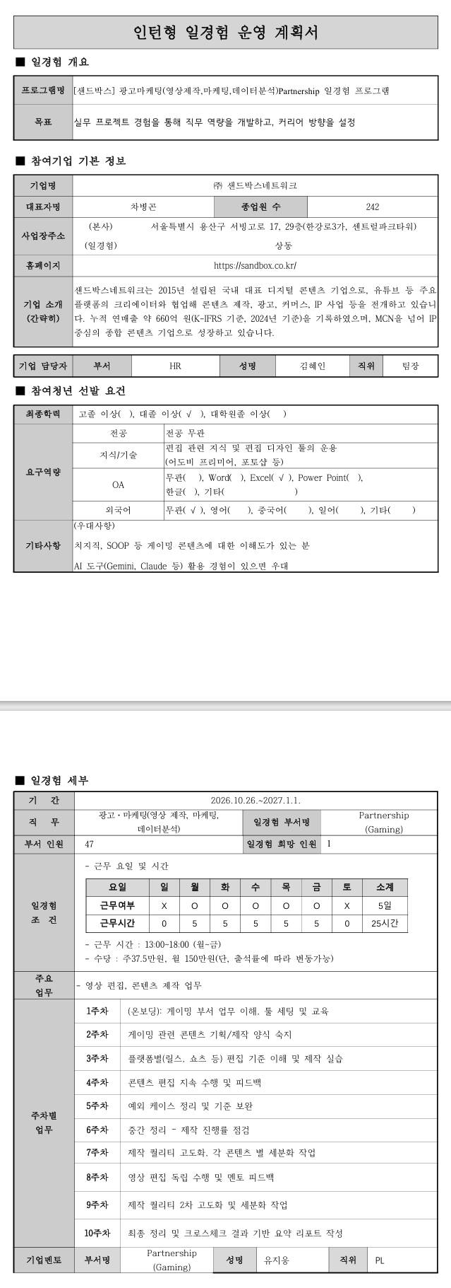 스크린샷_8-10-2026_233359_.jpeg