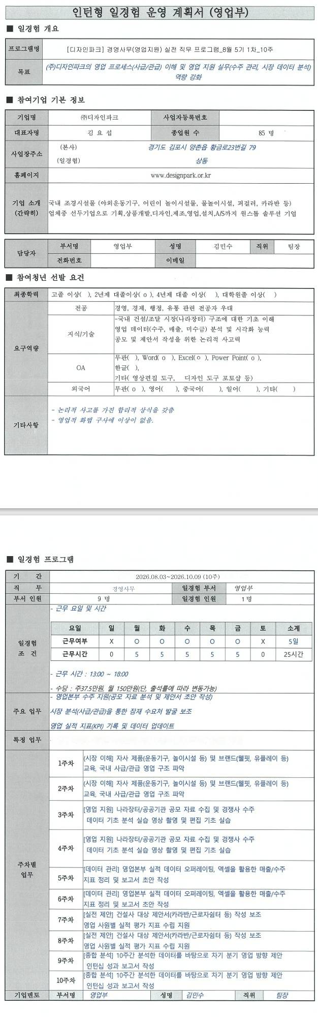 스크린샷_9-7-2026_235459_.jpeg