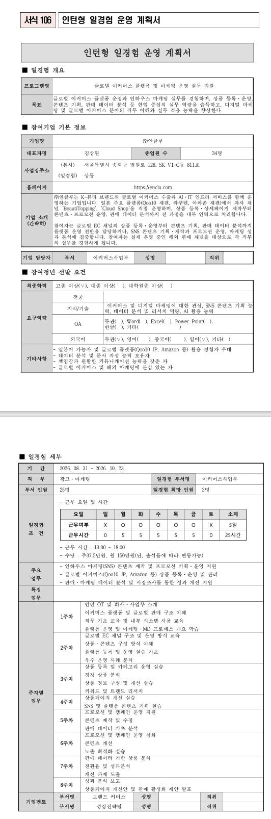 스크린샷_13-8-2026_23520_.jpeg