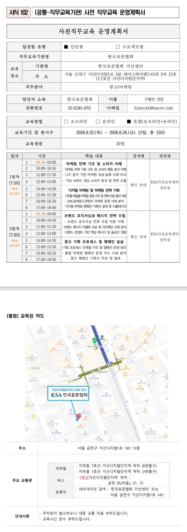 스크린샷_10-6-2026_1216_.jpeg