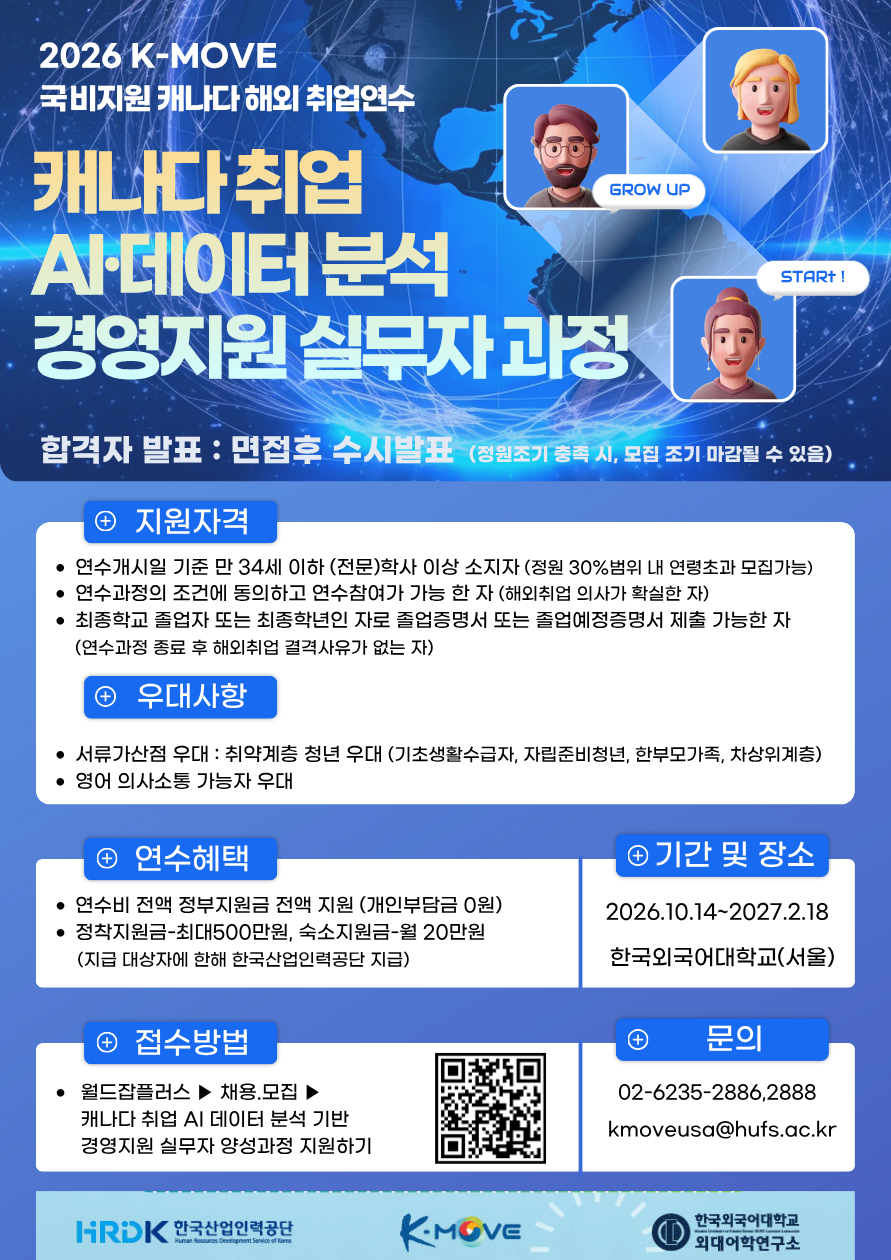 캐나다.png