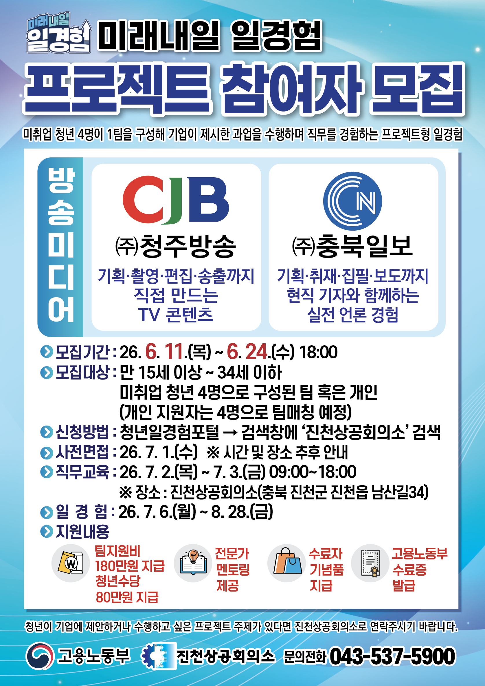 홍보 이미지