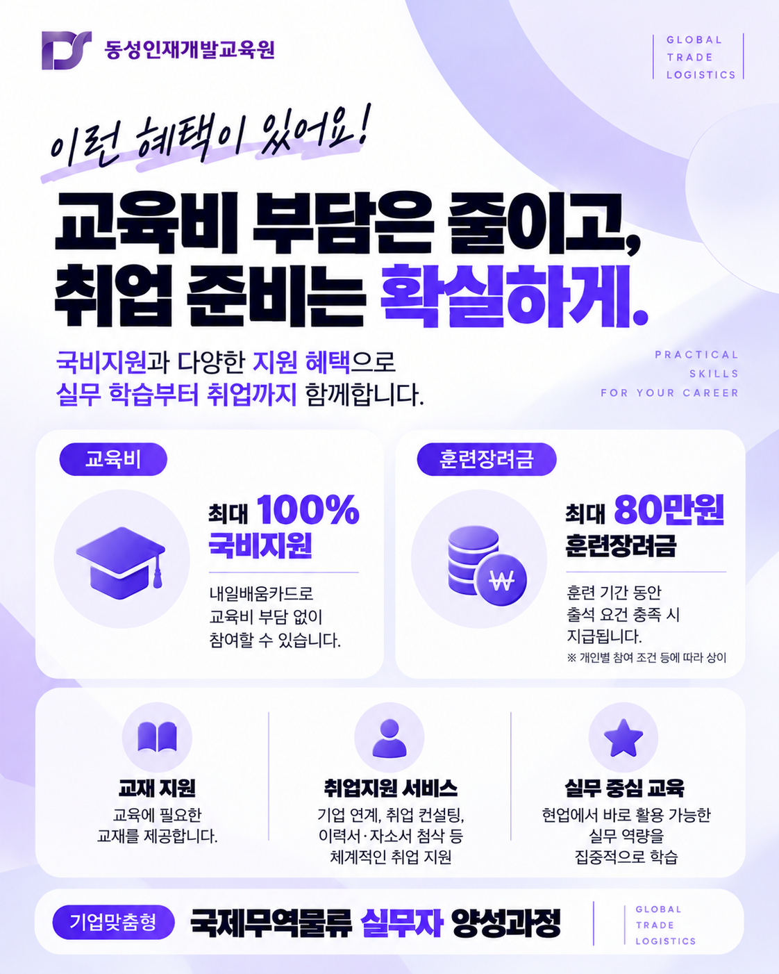 기맞4.png