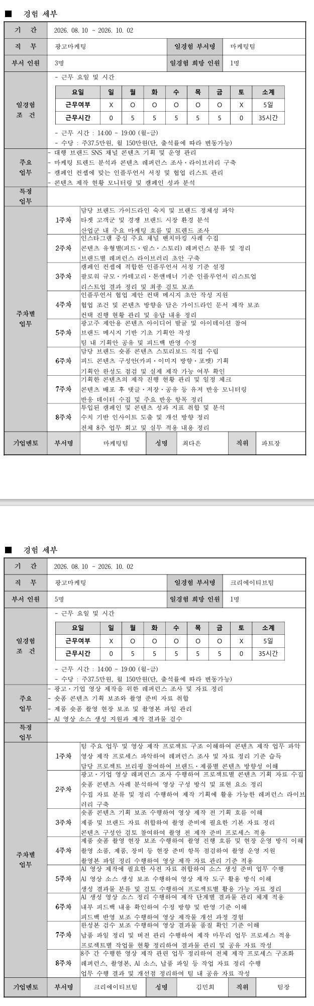스크린샷_14-7-2026_2270_.jpeg