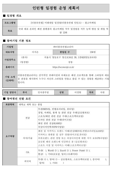 스크린샷_10-9-2026_01555_.jpeg