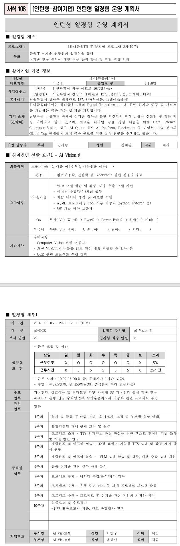 스크린샷_18-9-2026_03934_.jpeg