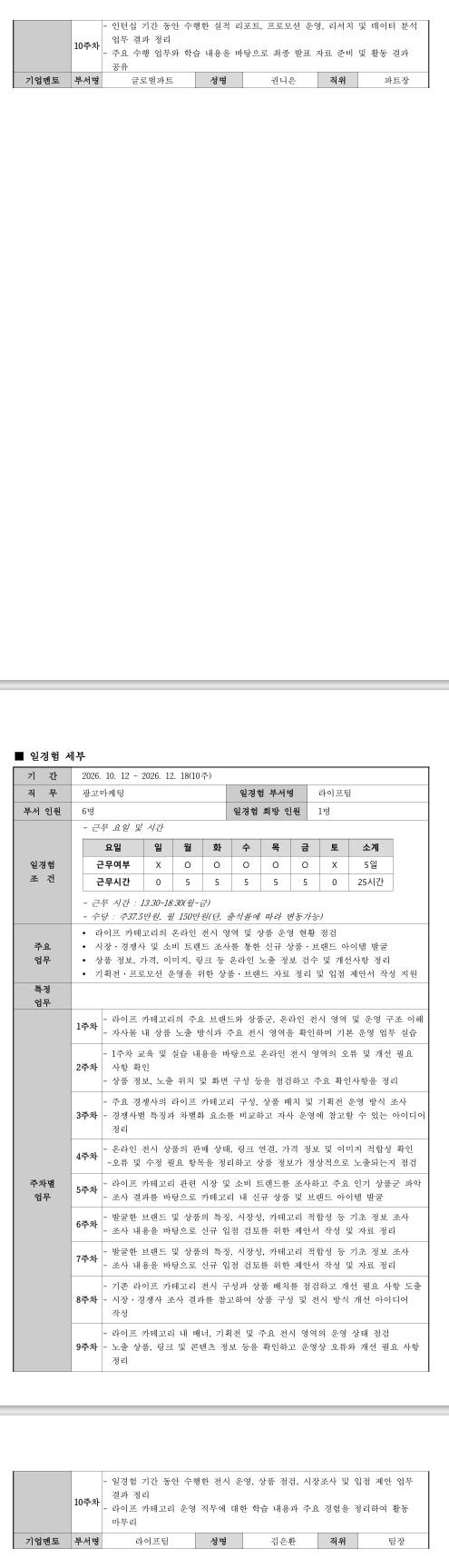 스크린샷_10-9-2026_01545_.jpeg