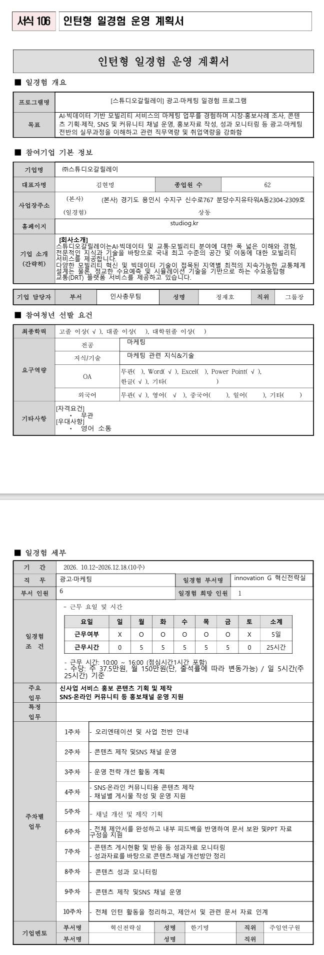 스크린샷_24-9-2026_22310_.jpeg