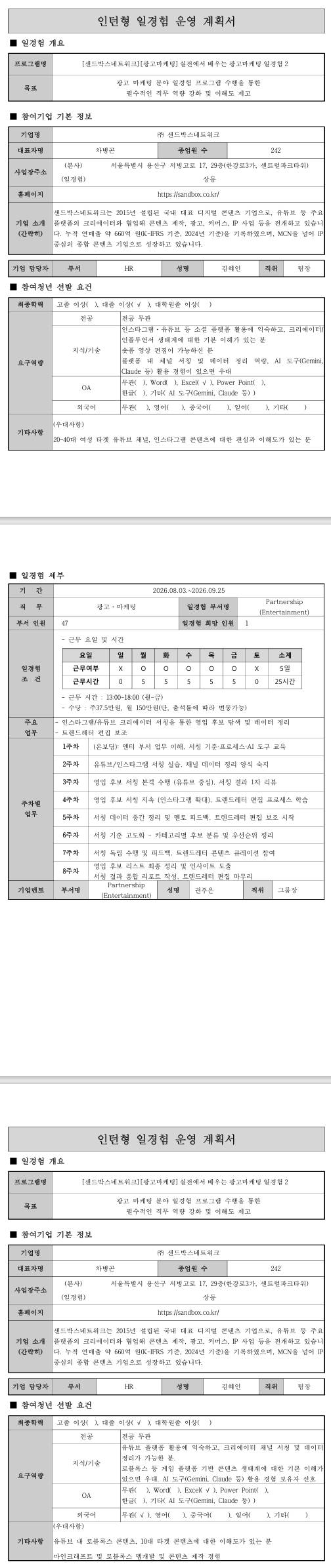 스크린샷_16-7-2026_13654_.jpeg