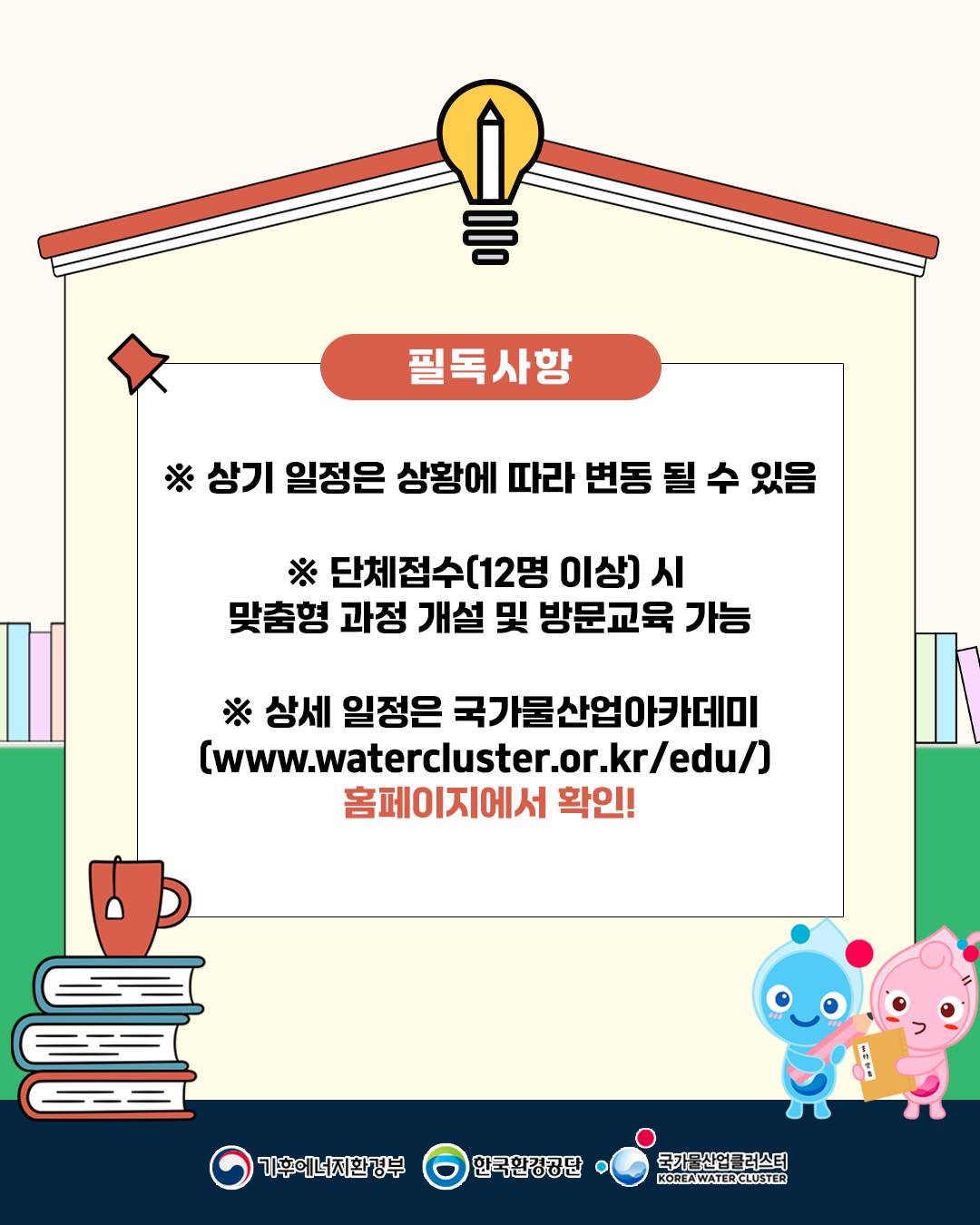 물클러스터 카드뉴스7.jpg