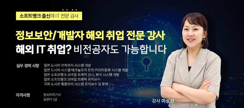 강사님2.png
