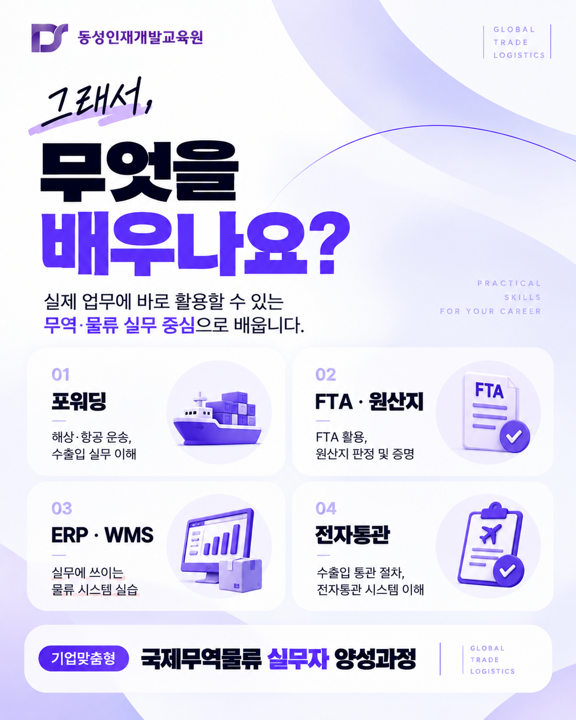 기맞2.png