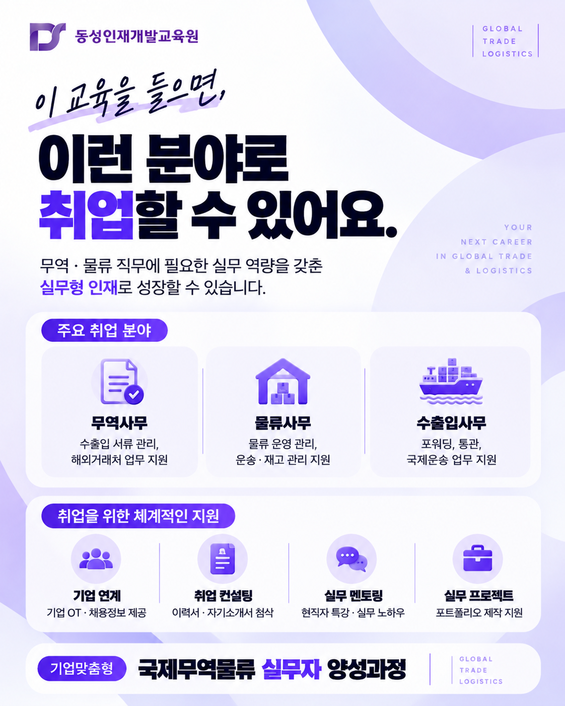 기맞3.png