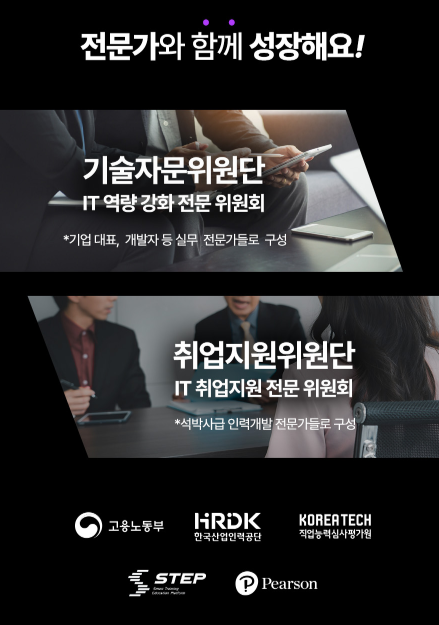 취업지원.png