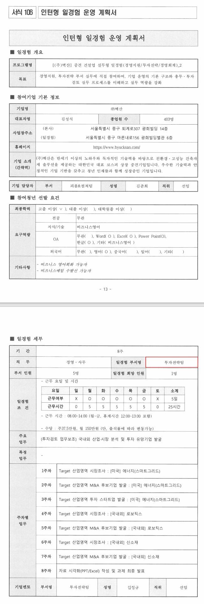 스크린샷_5-9-2026_235214_.jpeg