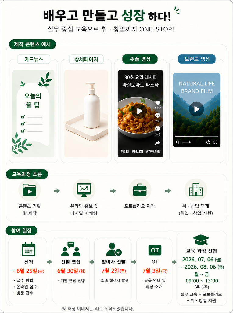 포스터2.png