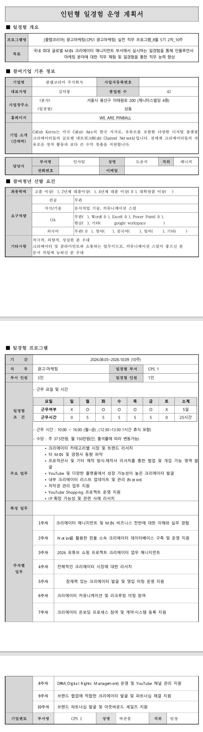 스크린샷_10-7-2026_12346_.jpeg