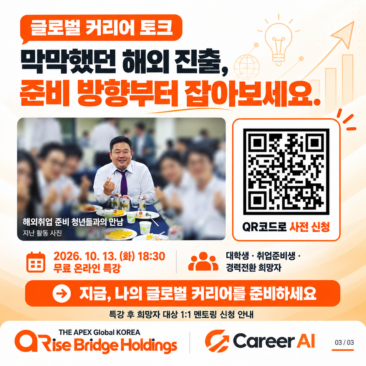 KakaoTalk_20261001_123543242.png