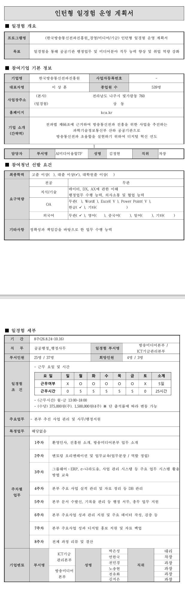 스크린샷_10-8-2026_231835_.jpeg