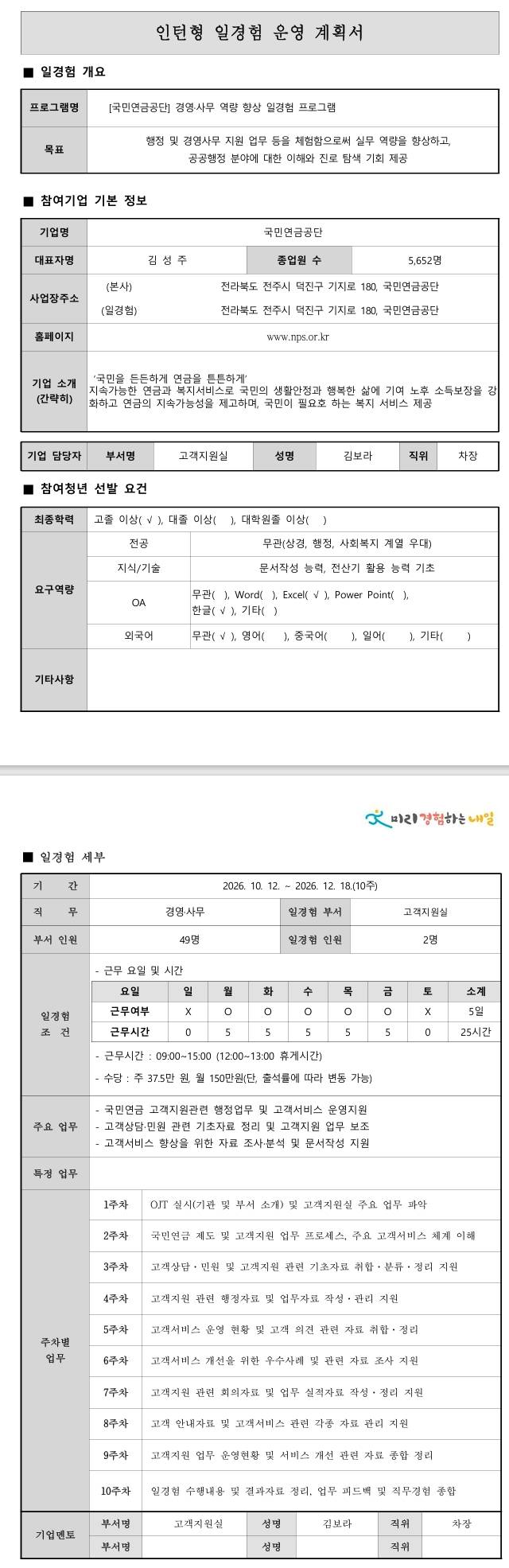 스크린샷_13-9-2026_0584_.jpeg