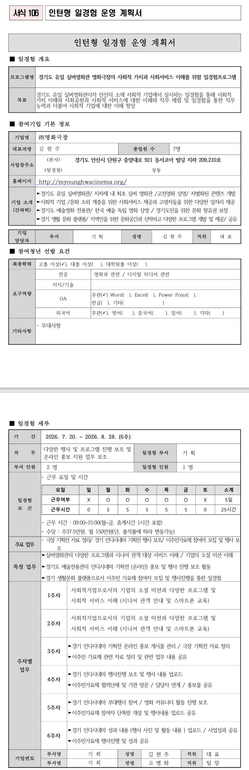 스크린샷_3-7-2026_016_.jpeg