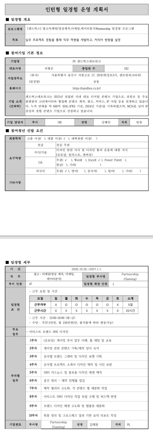 스크린샷_8-10-2026_233355_.jpeg