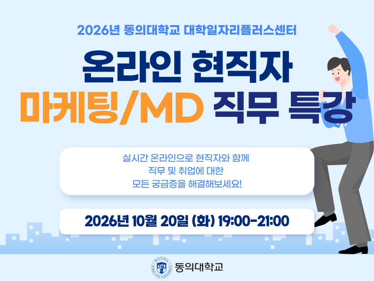 마케팅(축소).png