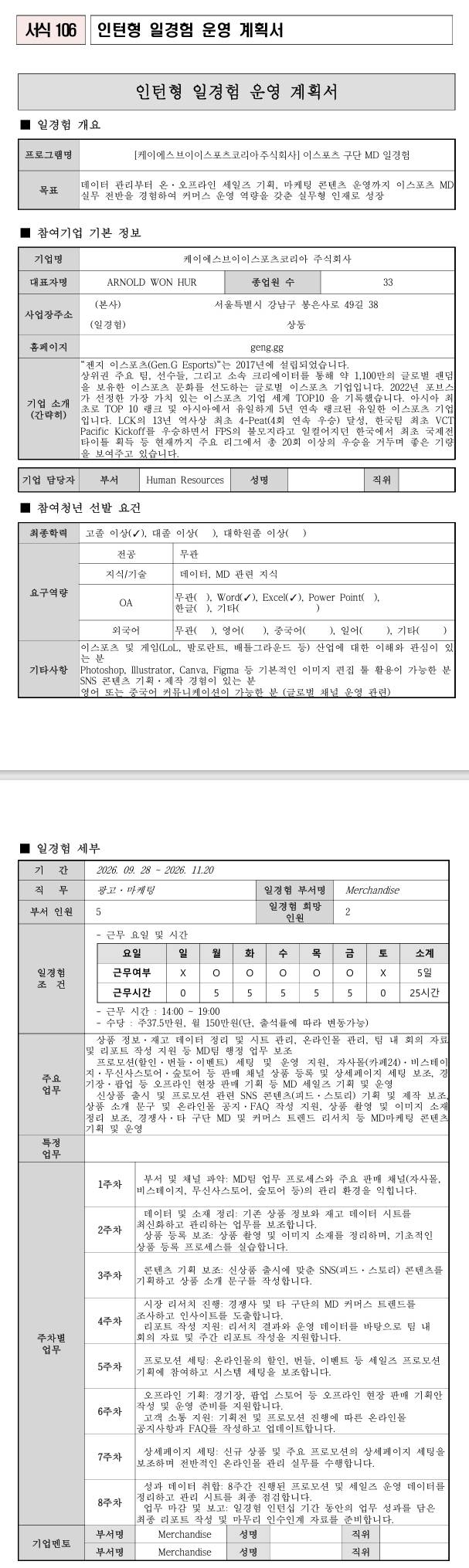 스크린샷_10-9-2026_23575_.jpeg