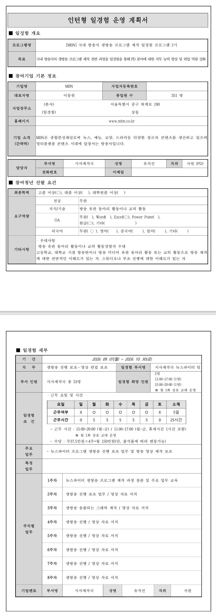 스크린샷_27-7-2026_233946_.jpeg