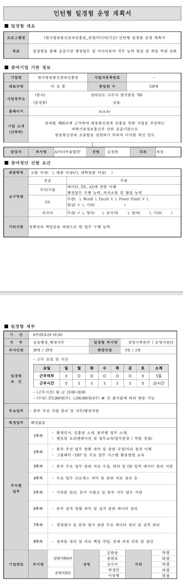 스크린샷_10-8-2026_231841_.jpeg