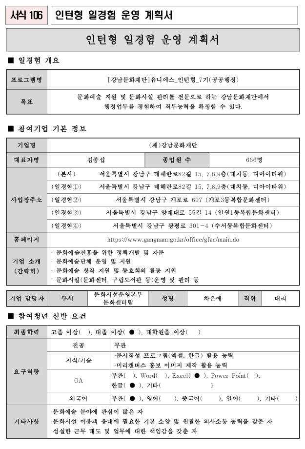 스크린샷_9-9-2026_01626_.jpeg