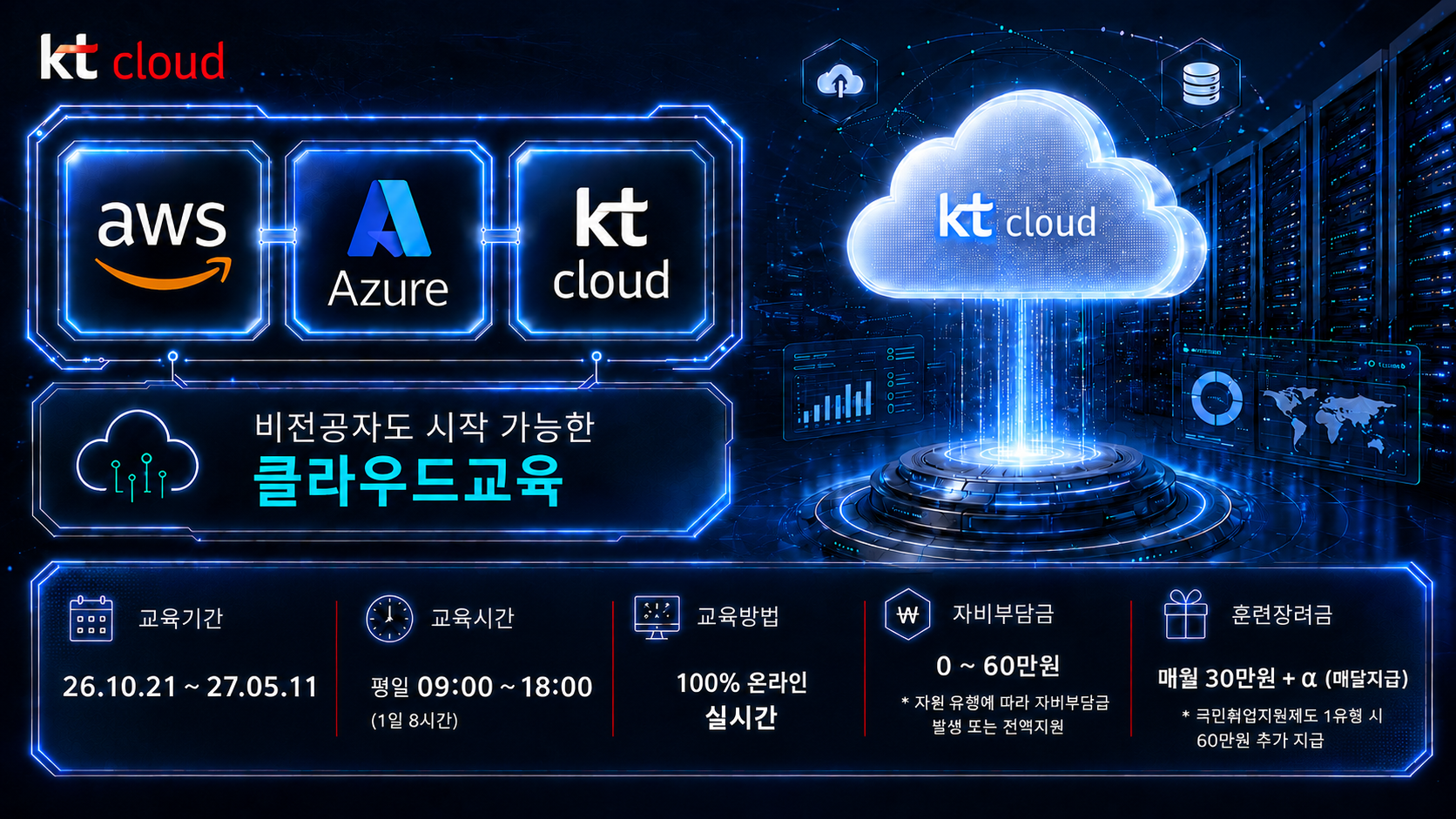ChatGPT Image 2026년 9월 18일 오전 11_57_35.png
