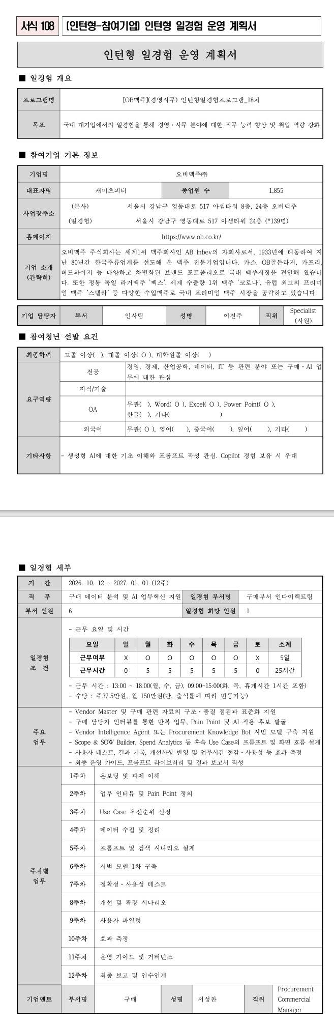 스크린샷_15-9-2026_233511_.jpeg