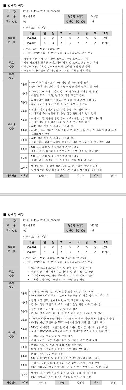 스크린샷_10-9-2026_01530_.jpeg