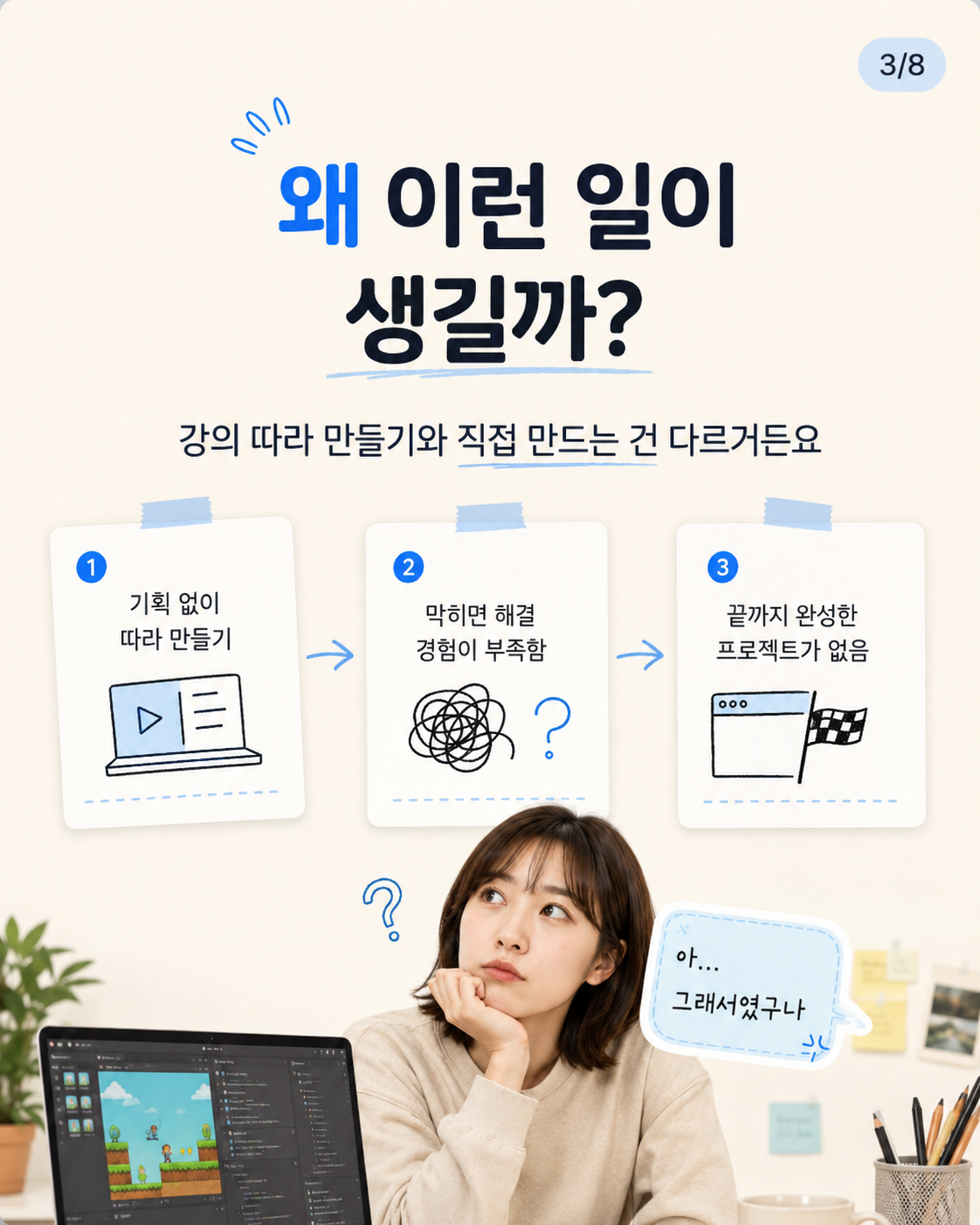 ChatGPT Image 2026년 8월 10일 오전 09_37_54 (3).png