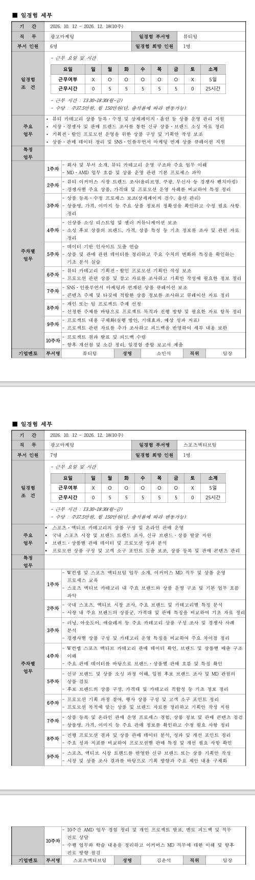 스크린샷_10-9-2026_01540_.jpeg