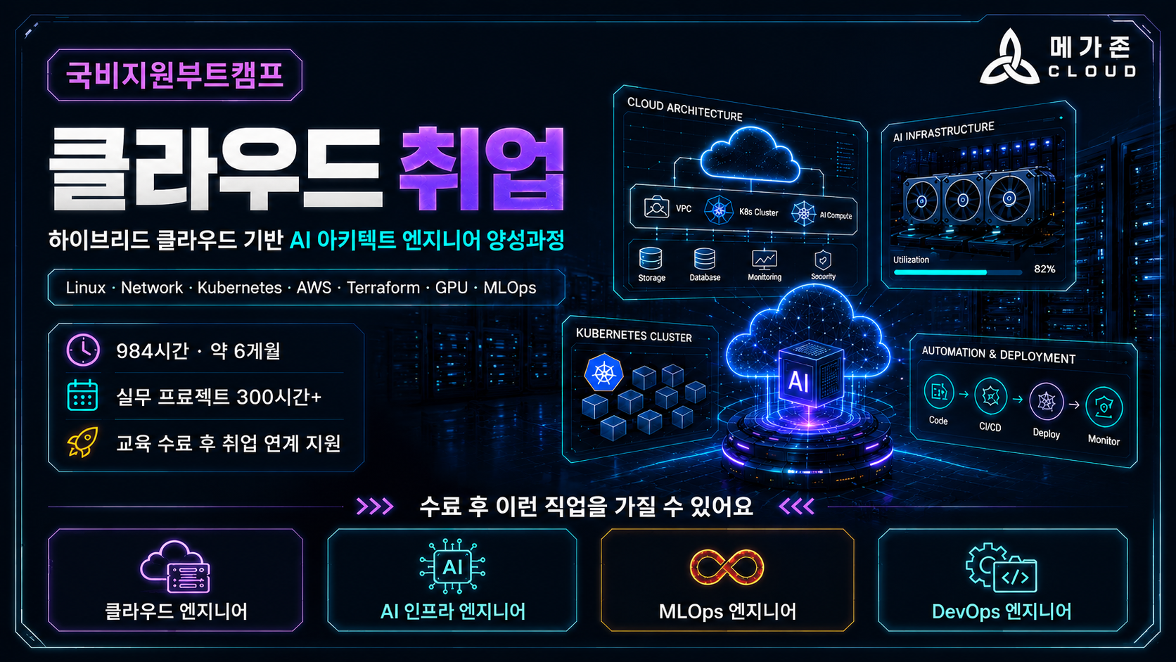 ChatGPT Image 2026년 9월 21일 오후 04_20_30.png