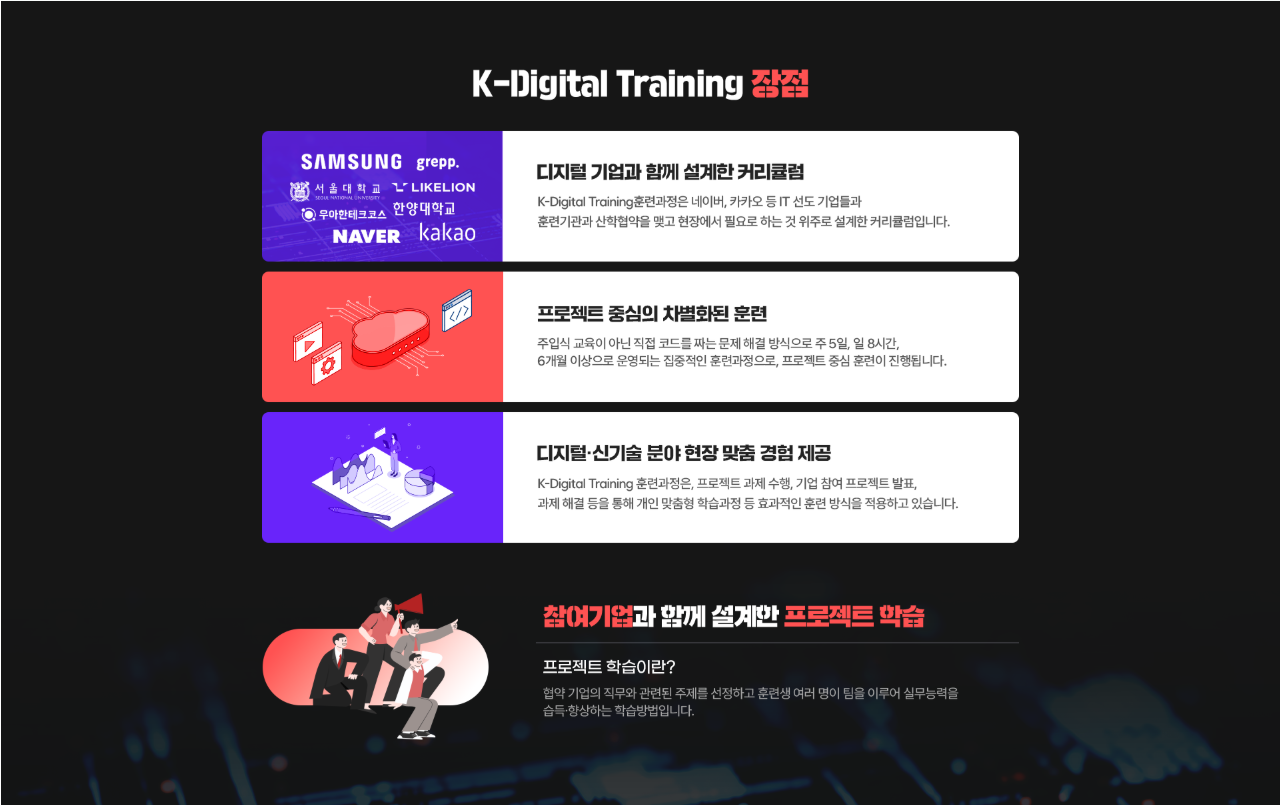 KakaoTalk_20260814_135933713.png